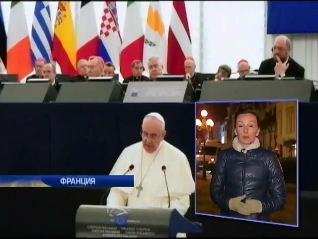 Папа Франциск раскритиковал Европарламент за бюрократию (видео)