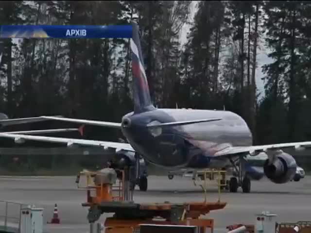 "Аерофлоту" заборонили рейси до Харкова i Днiпропетровська (видео)