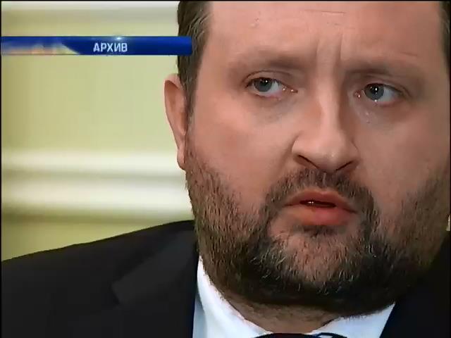 Генпрокуратура не исключает, что Арбузов попытается забрать деньги (видео)