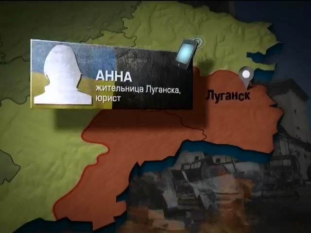 Луганчане жалуются на заблокированные карточки (видео)