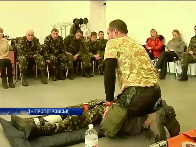 У Днiпропетровську бiйцi вчаться надавати меддопомогу на передовiй (видео)