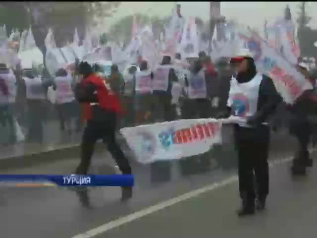 В Анкаре разогнали митинг противников религиозного образования (видео)