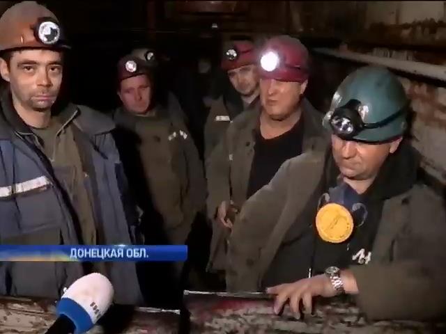 С шахт "Селидоугля" отказываются вывозить тысячи черного золота (видео)