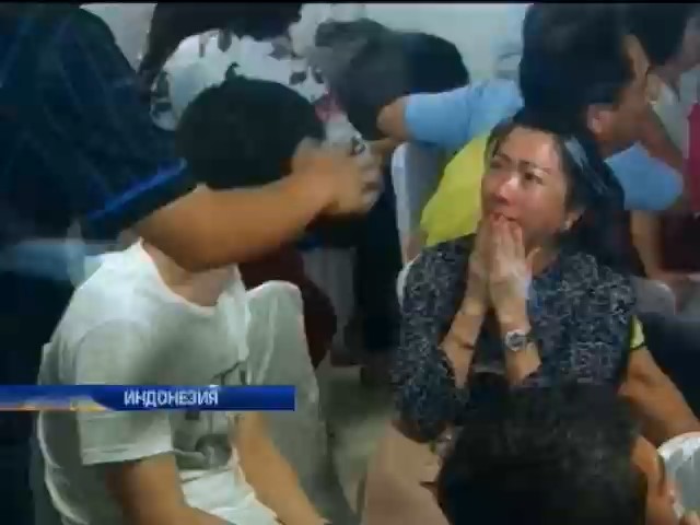 Тела пассажиров Air Asia обнаружили в Яванском море (видео)