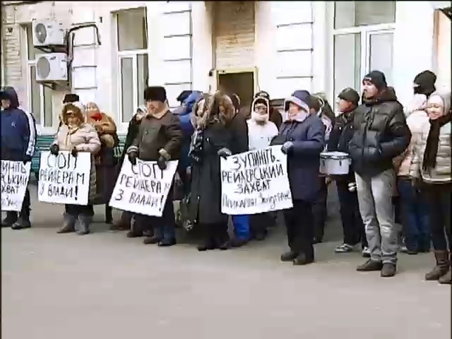1300 сотрудников "Прикарпатзападтранса" просят остановить рейдеров (видео)