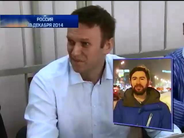 Навальный не считает свой домашний арест законным (видео)