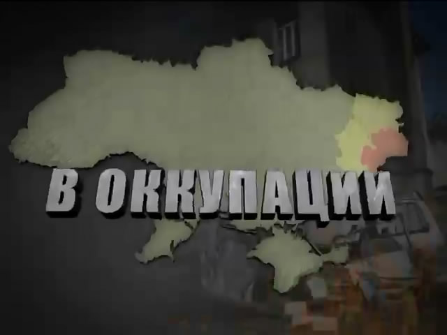 На улицах Донецка разгуливают чеченцы с оружием (видео)