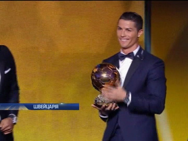 Найкращим футболiстом 2014 року став Крiштiану Роналду (видео)