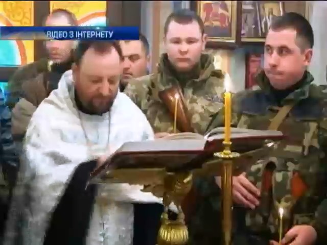 У Днiпропетровську вiйськових молитвами проводжали на Донбас (вiдео) (видео)