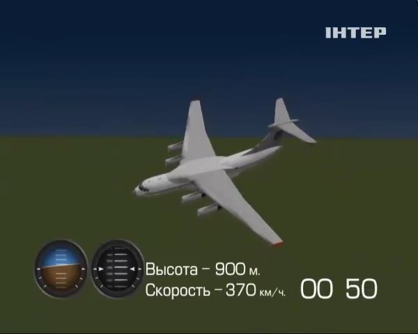 Руководство АТО знало о запуске ракет в Ил-76 под Луганском (видео)