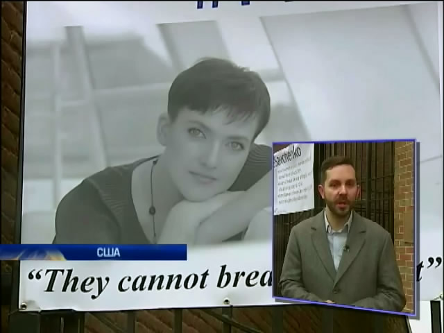 Госдеп выступил за скорейшее освобождение Надежды Савченко (видео)