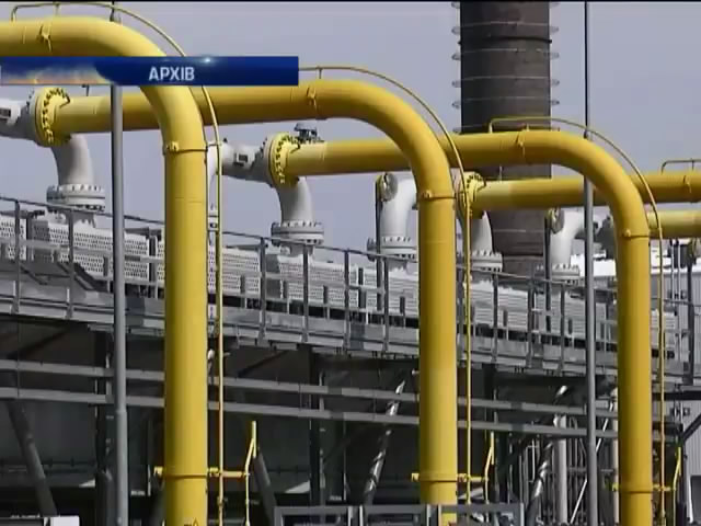 ґвросоюз перевiрить якiсть транзиту газу в Украiнi (видео)