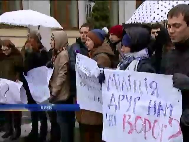 В Киеве требовали расследования избиение журналиста Реуцкого (видео)