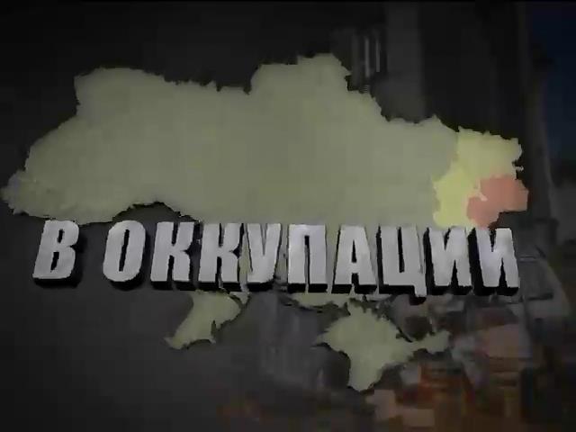 Пенсионеры в Донецке падают в обмороки от голода (видео)