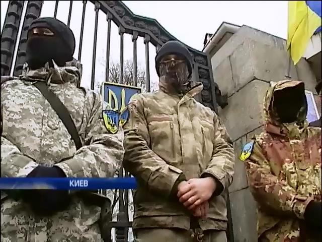 Батальон "Айдар" пикетировать Минобороны продолжит в понедельник (видео)