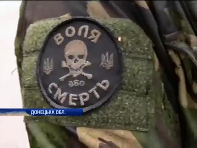 Бiля села Миколаiвка знищили мiномет терористiв (видео)