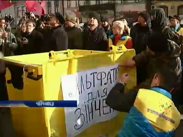 В Чернiвцях мiтингувальники вимагали вiдставки начальника мiлiцii (видео)