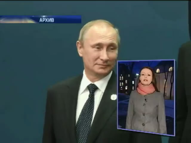Путин предложил купить спокойствие на Донбассе (видео)