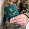 Уряд затвердив нову форму військового квитка