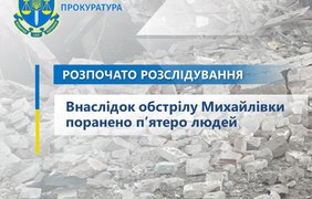 Росіяни обстріляли шахту в Донецькій області: поранено шість гірників