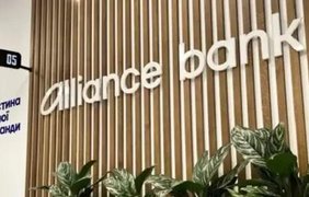 Кампанія проти “Укренерго” повʼязана із перевіркою НБУ в банку “Альянс”, що може скінчитися виведенням з ринку – джерело