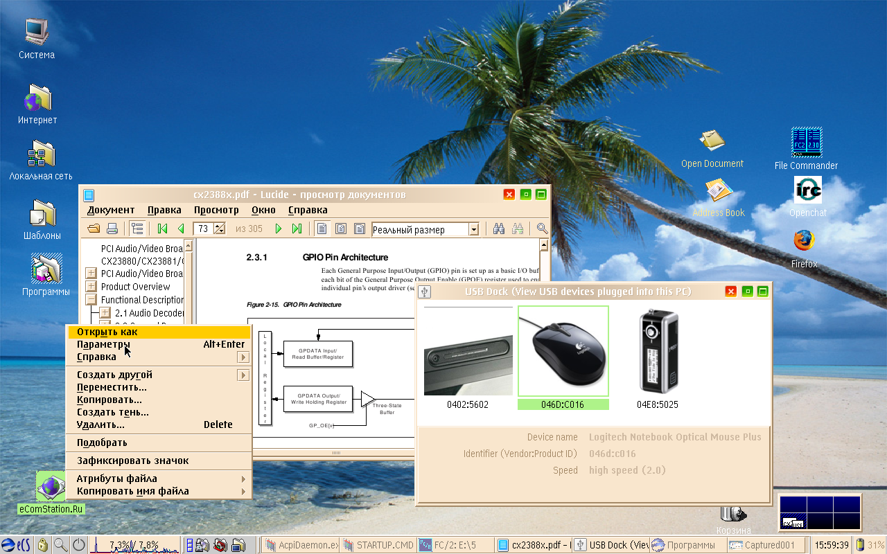 ecomstation 22 iso download
