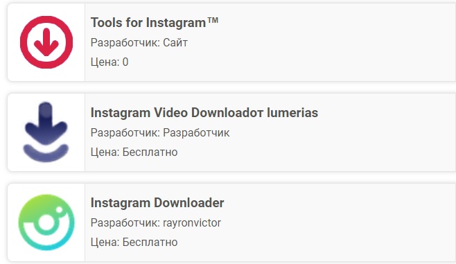  - instagram programmy dlya android 2018 skachat besplatno