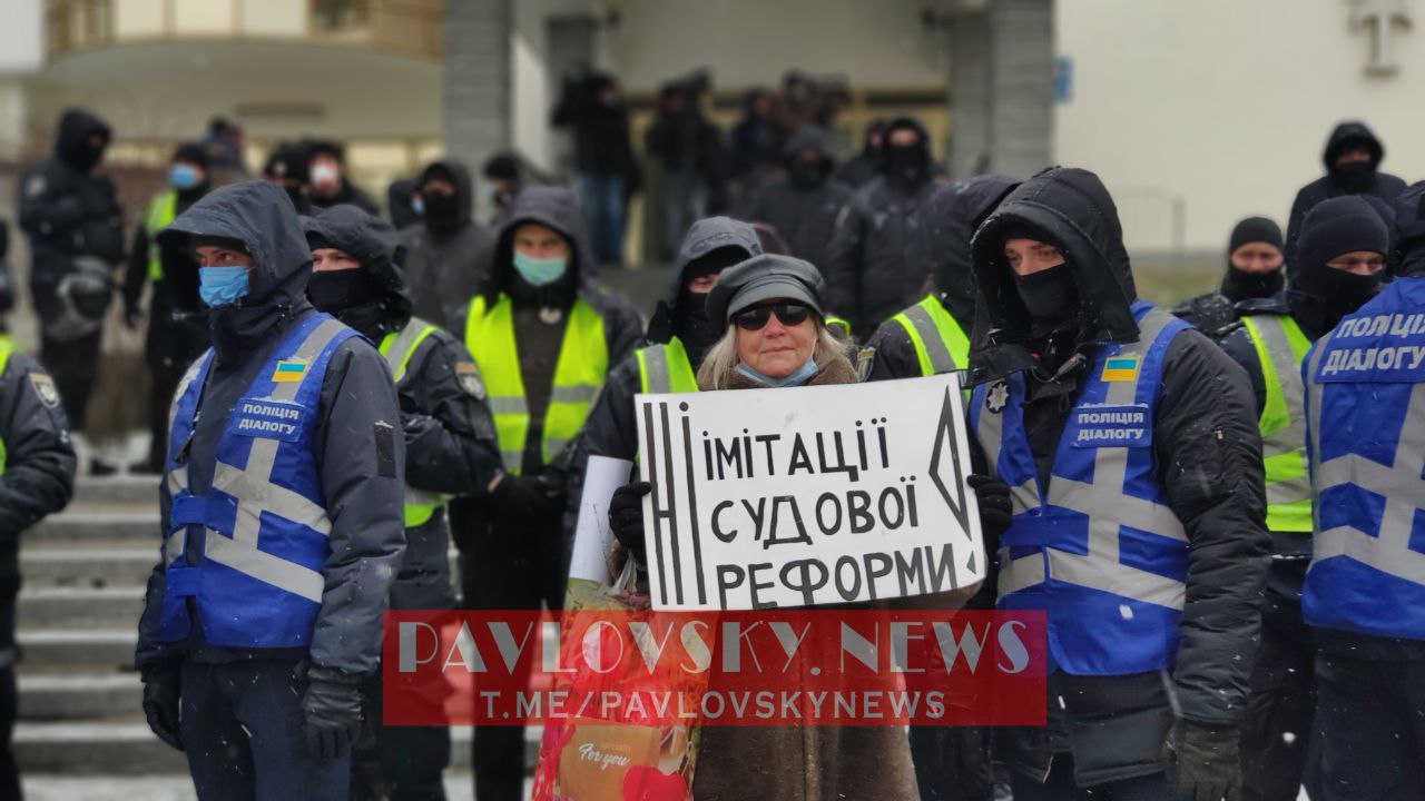 Сторонники Стерненко протестуют в центре Киева против съезда судей