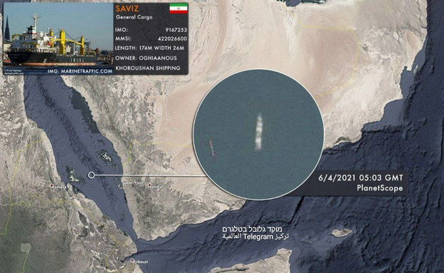На иранском судне в Красном море произошел взрыв