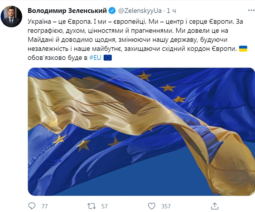 Зеленский сообщил, почему Украина точно будет в ЕС