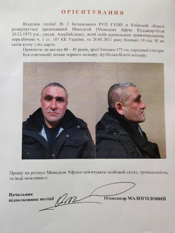 В Ирпене из зала суда сбежал преступник: под Киевом автоматчики проверяют автомобили