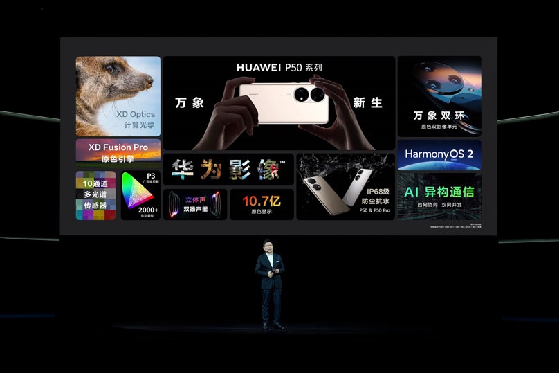 Huawei выпустила флагманские смартфоны P50 и P50 Pro