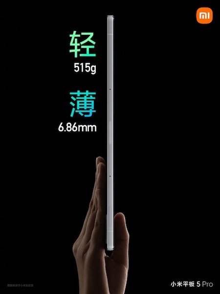 Xiaomi представила планшеты Mi Pad 5 и Mi Pad 5 Pro 