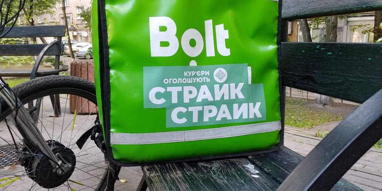 Курьеры Bolt в Киеве объявили забастовку