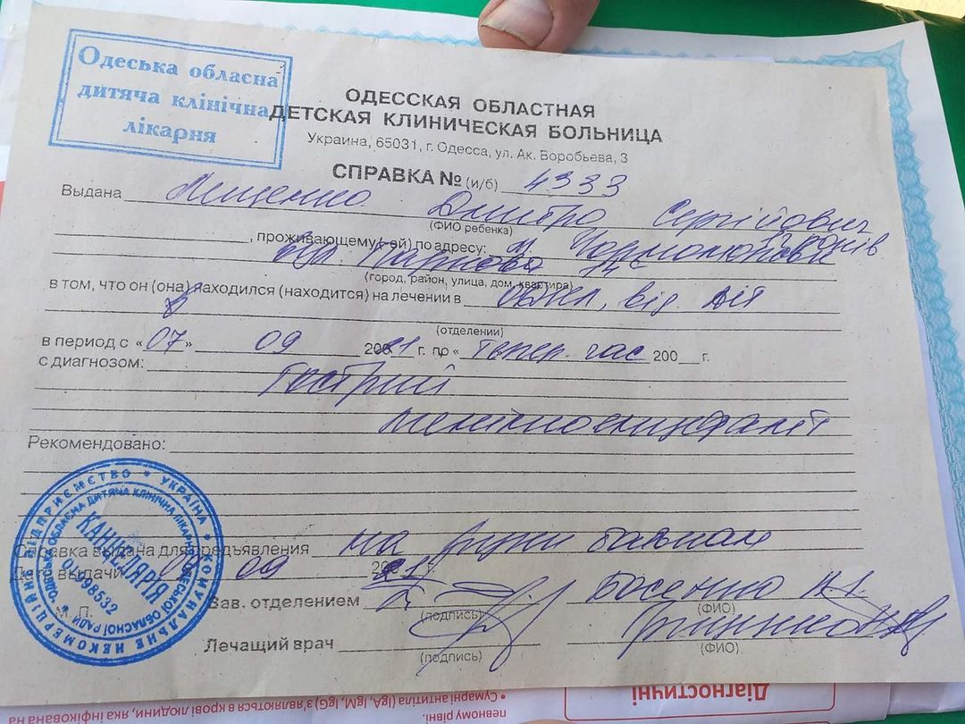 Под Одессой школьника парализовало после укуса клеща