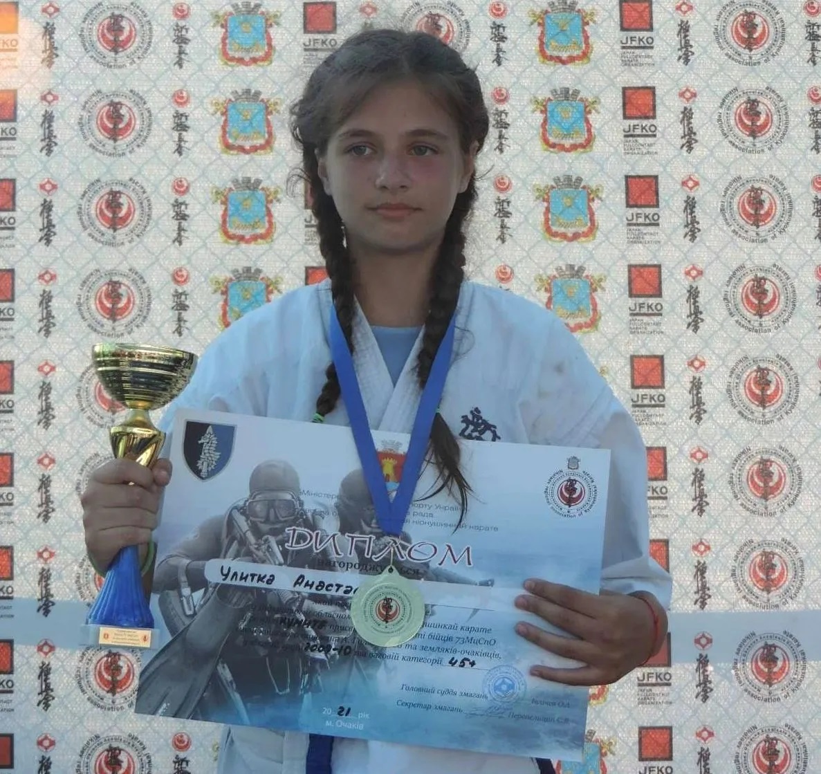 Чемпион Украины по каратэ Анастасия Улитко