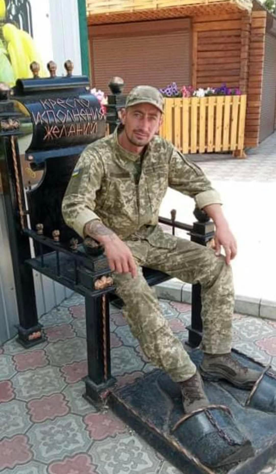 На Донбассе погиб боец из Львовской области