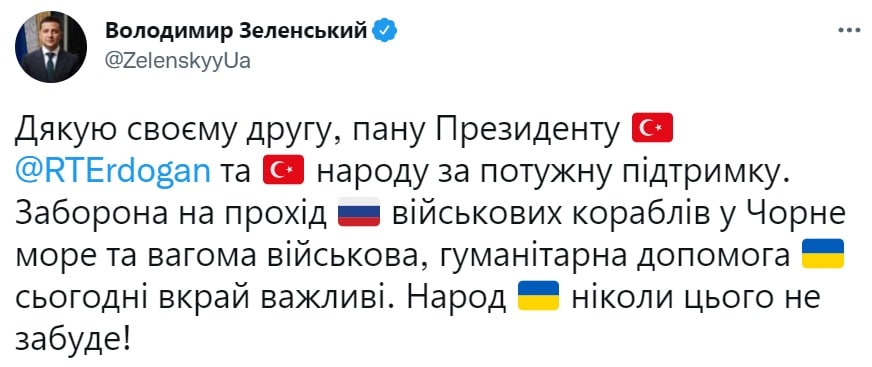 Турция приняла решение о закрытии прохода для российских военных кораблей в Черное море.