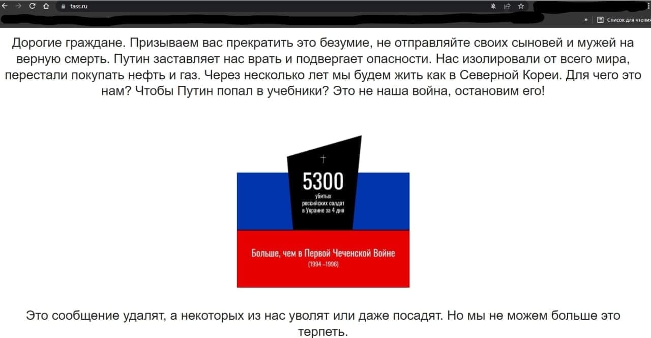 Хакеры взломали сайты ведущих российских СМИ