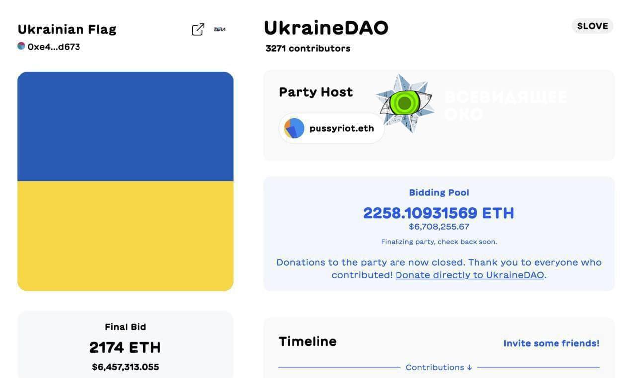 NFT украинского флага от Pussy Riot продан за $6,75 млн