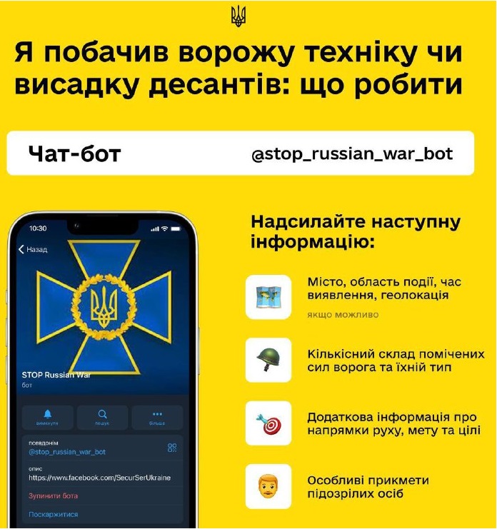 Соцсети побеждают: что нельзя и можно публиковать украинцам во время войны (инструкция)