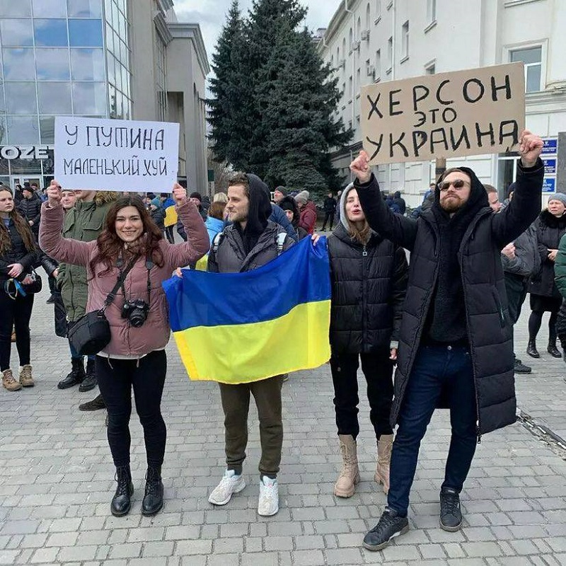 Херсон за Украину
