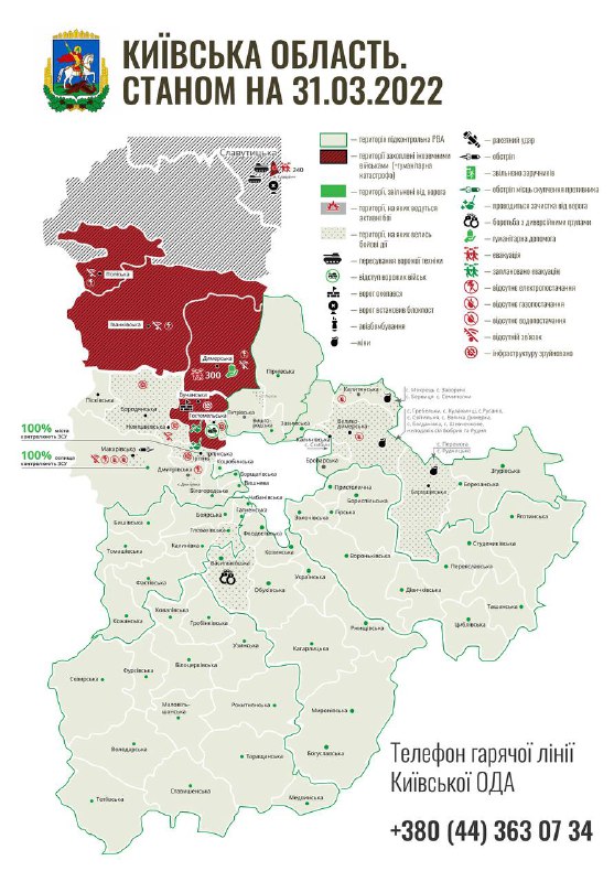 Російські окупанти залишили весь Броварський район Київської області. Про це заявив мер Броварів Ігор Сапожко