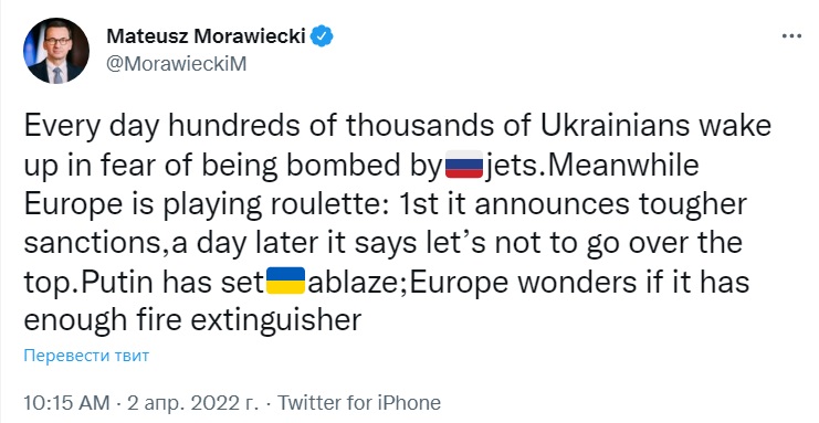 "Путін підпалив Україну, а Європа питає, чи достатньо в неї вогнегасника": Моравецький розкритикував ЄС