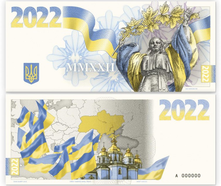 У Чехії компанія випустили колекційну банкноту на підтримку України