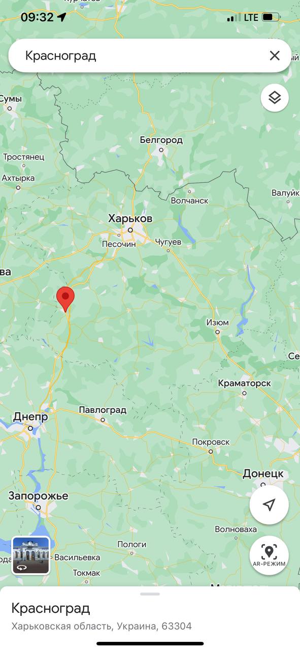 На Харківщині ворог завдав ракетного удару по Краснограду