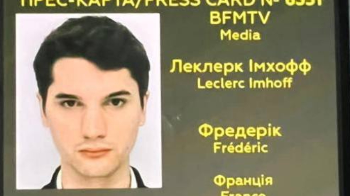На Луганщині загинув французький журналіст