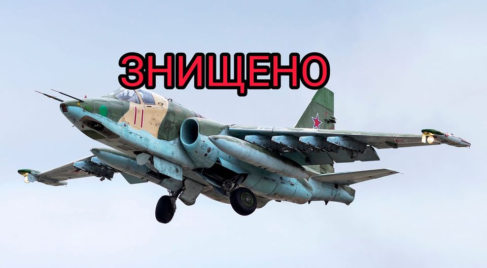 Десантники збили російський гелікоптер Ка-52 і штурмовик Су-25