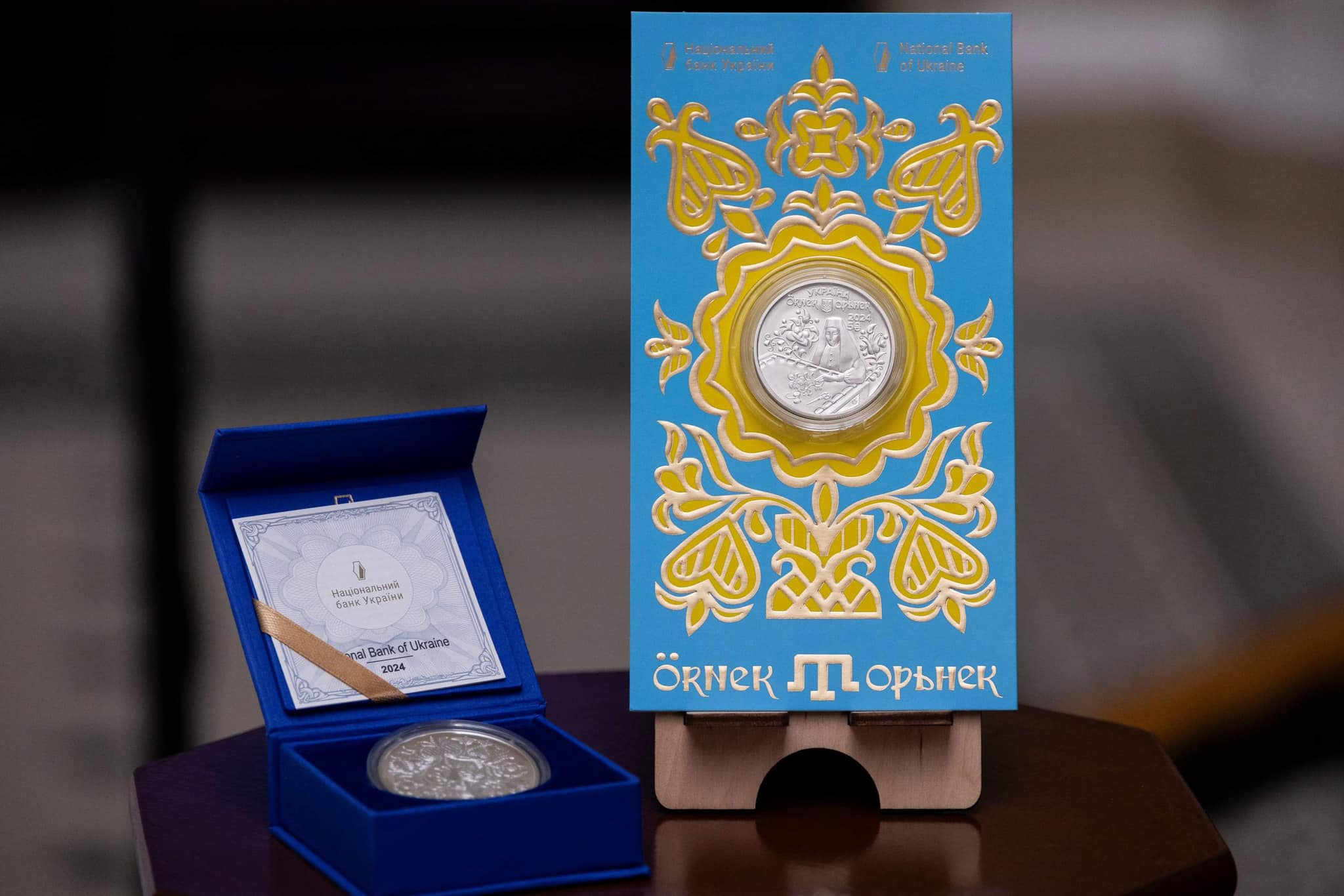 НБУ випустив пам’ятну монету "Орьнек. Кримськотатарський орнамент"