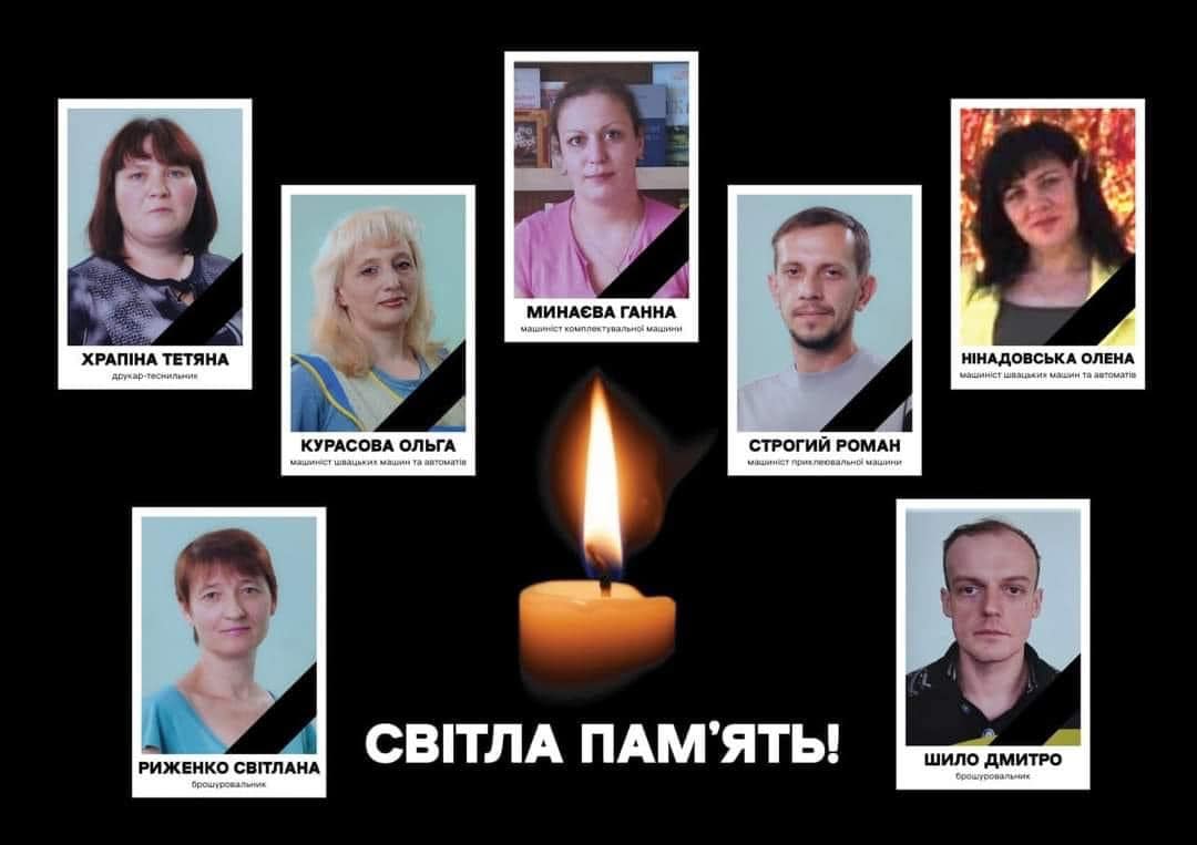У видавництві Vivat опублікували імена працівників типографії, вбитих росією у Харкові 23 травня